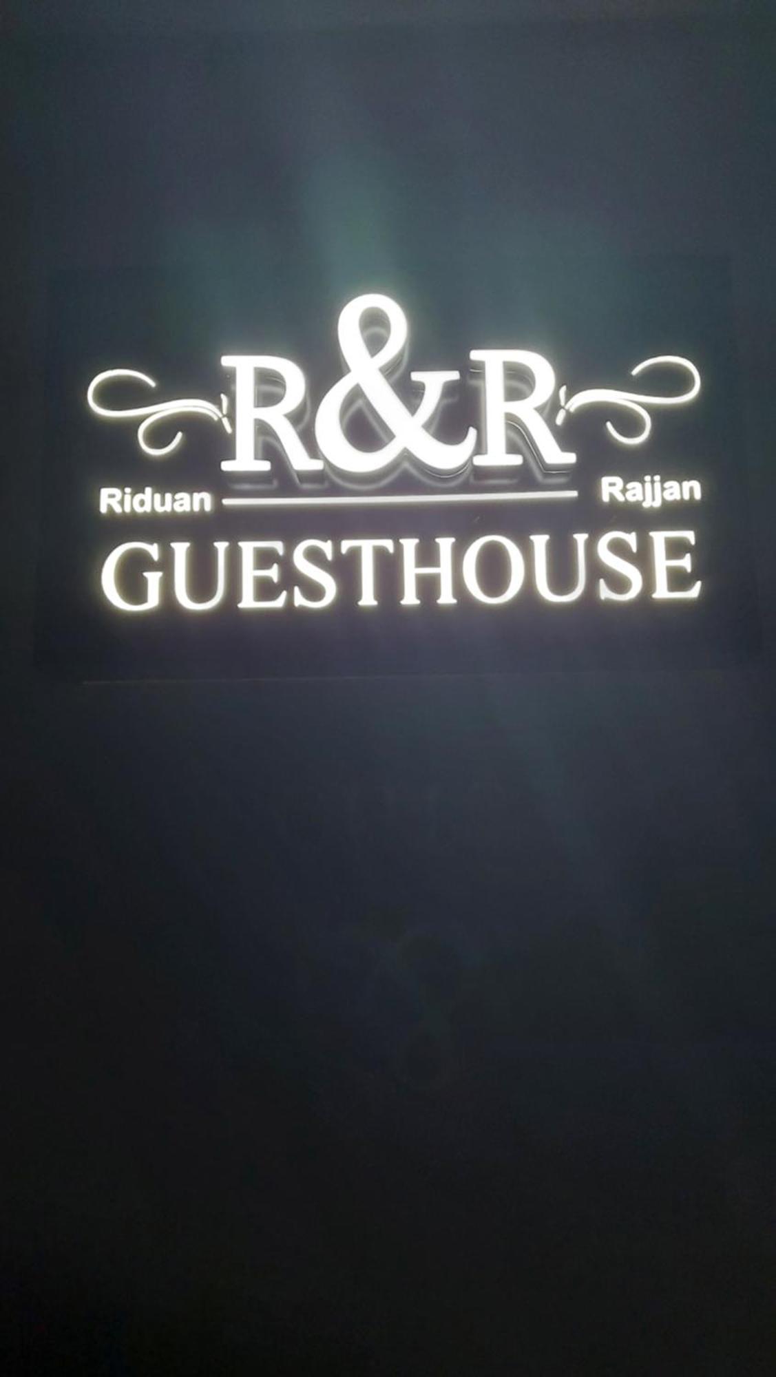 Отель R&R Gesthouse Shiroka Экстерьер фото