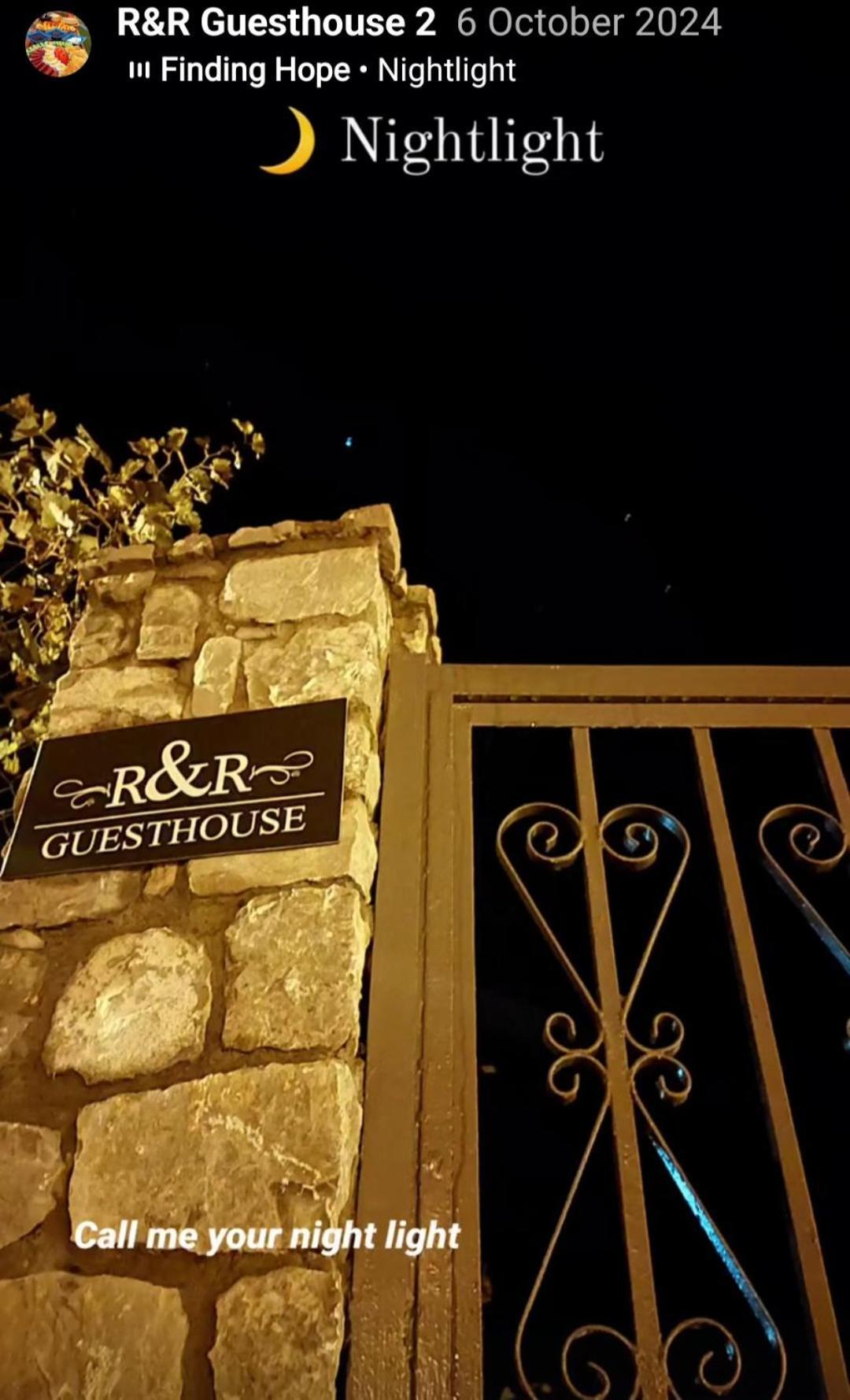 Отель R&R Gesthouse Shiroka Экстерьер фото