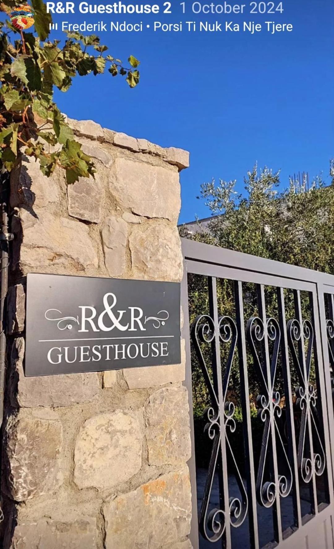 Отель R&R Gesthouse Shiroka Экстерьер фото
