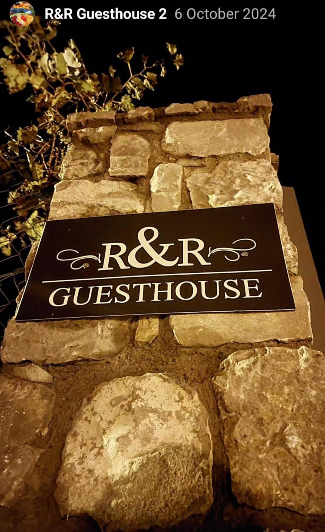 Отель R&R Gesthouse Shiroka Экстерьер фото